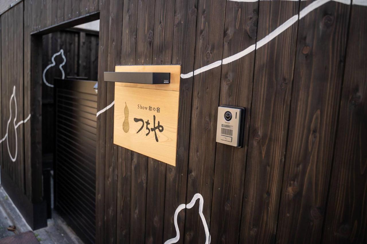 Show Wa No Yado Tsuchiya Nagoya Dış mekan fotoğraf